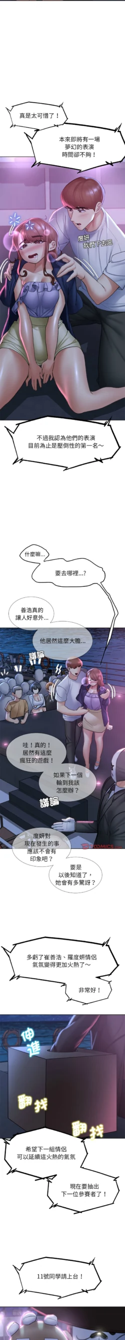 Page 304