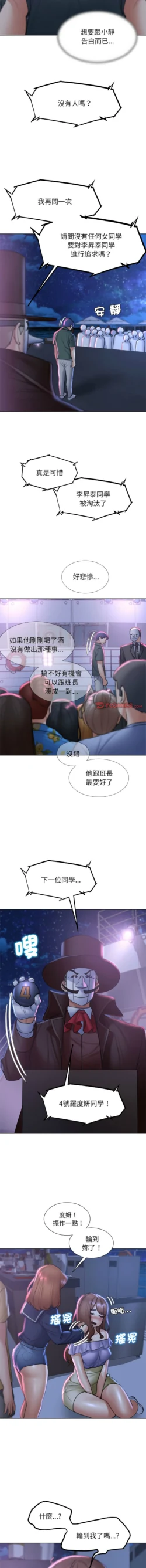 Page 277