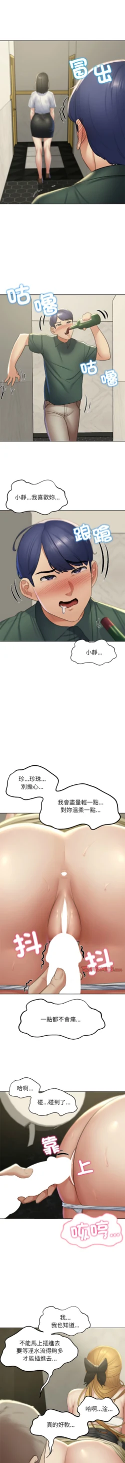 Page 202
