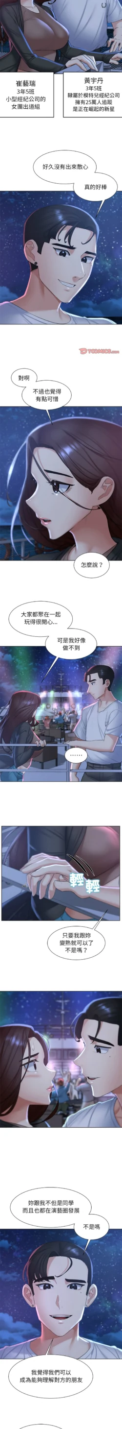 Page 184