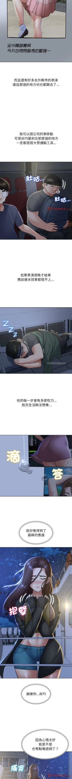 Page 267