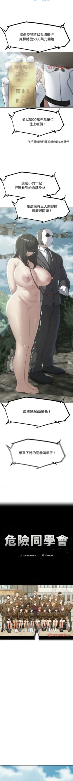 Page 500