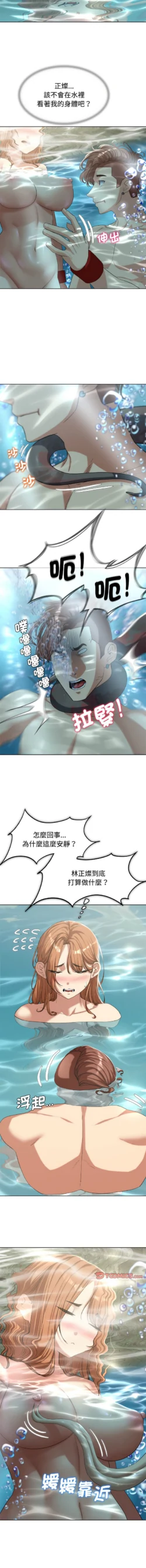 Page 548