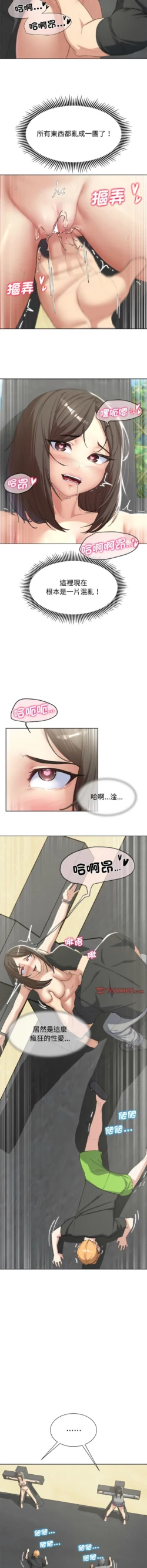 Page 470