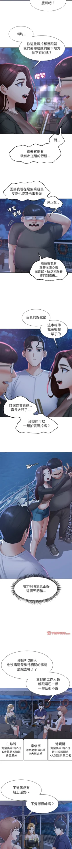 Page 186