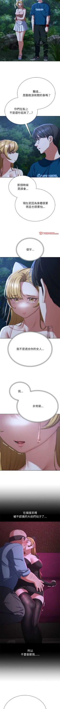 Page 754