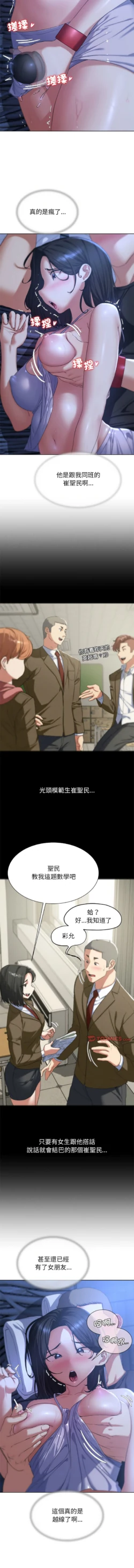 Page 586