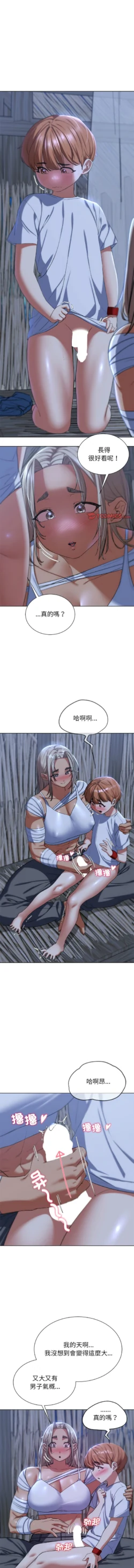 Page 693