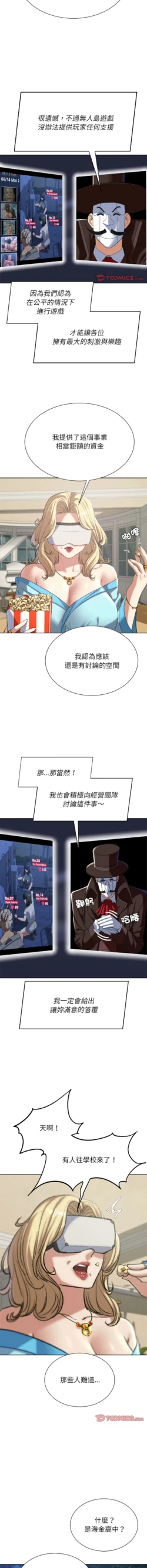 Page 632