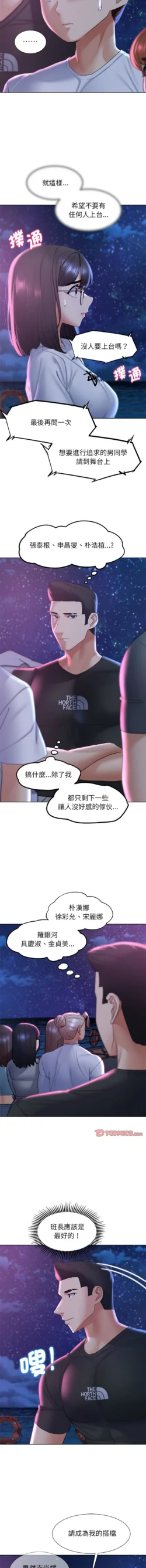 Page 332
