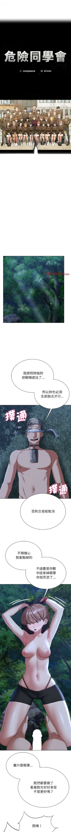 Page 761