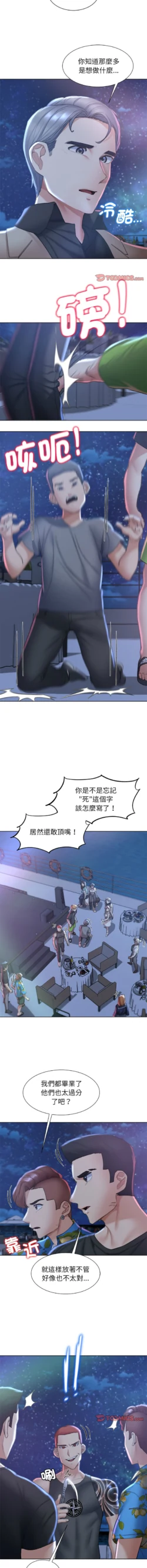 Page 219