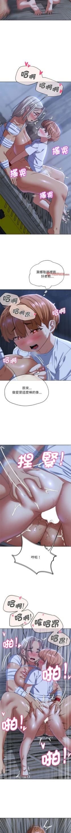 Page 699