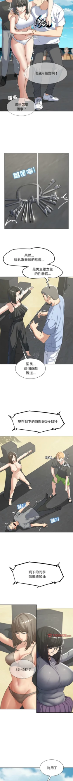 Page 461
