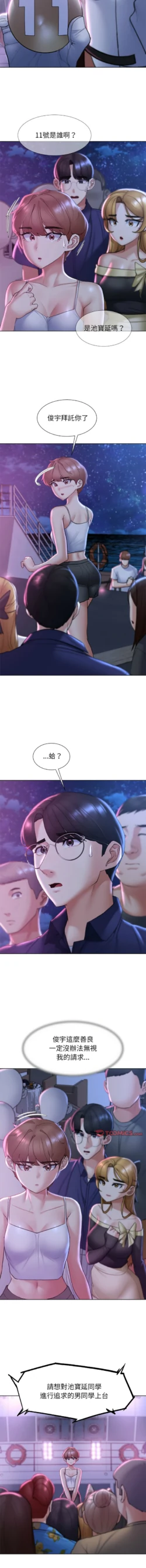 Page 305
