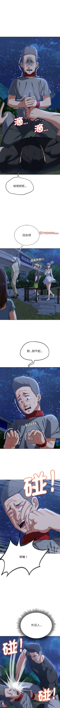 Page 683