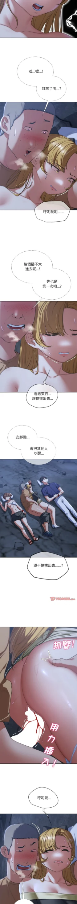 Page 734