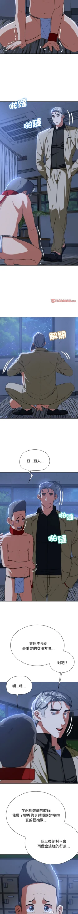 Page 794