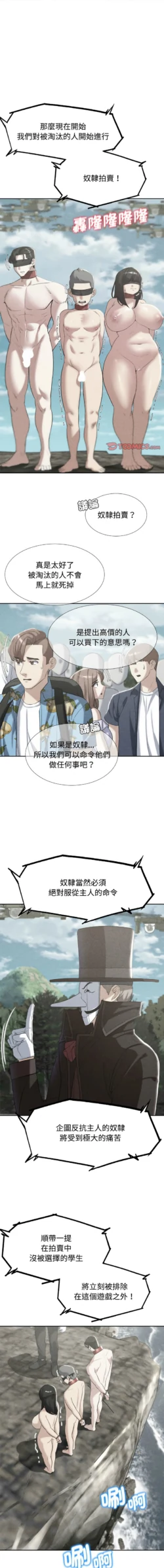 Page 499