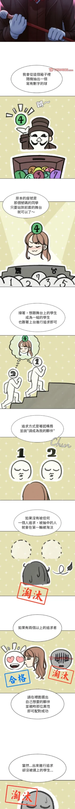 Page 241