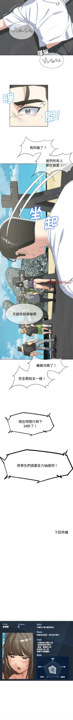 Page 479