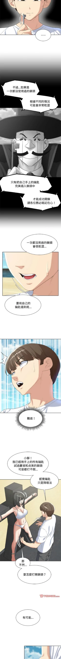 Page 442