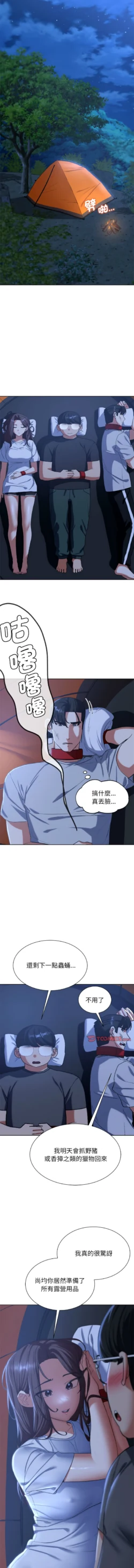 Page 612