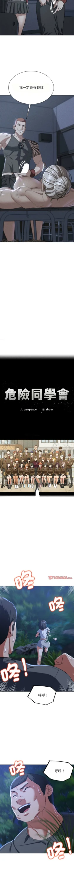 Page 655