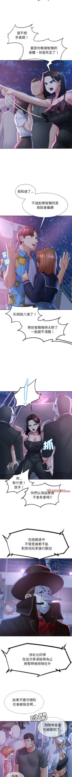 Page 327