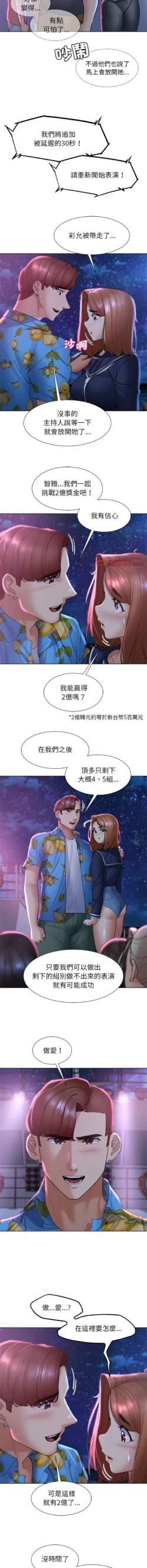 Page 328