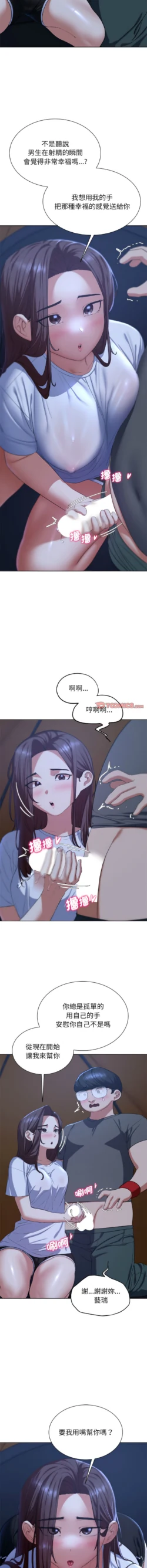 Page 623