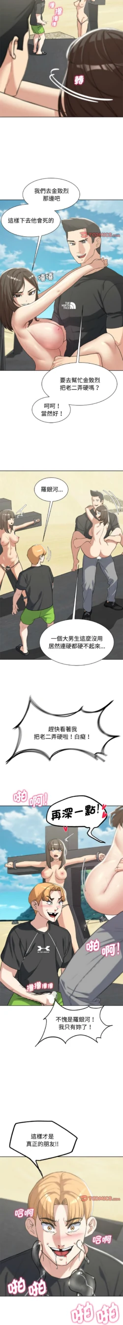 Page 477