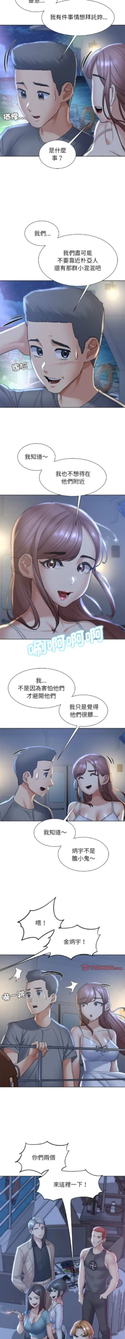 Page 217