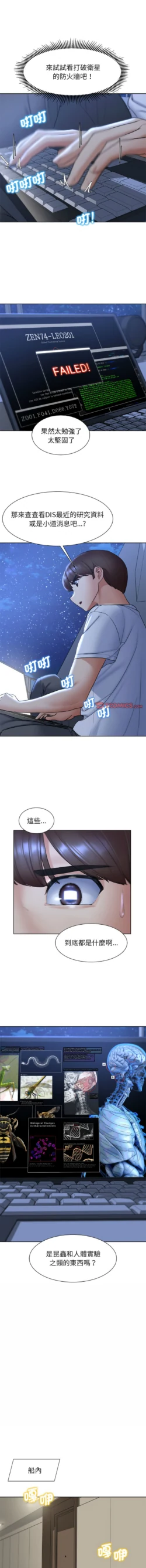 Page 375