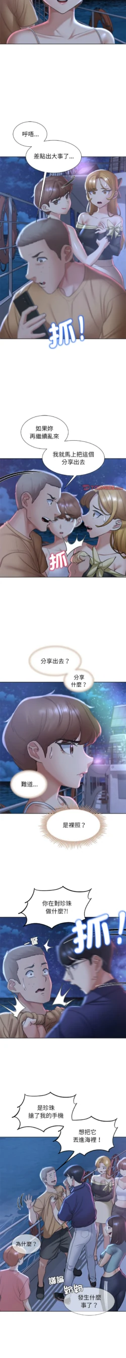 Page 213