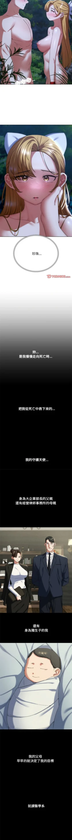 Page 772