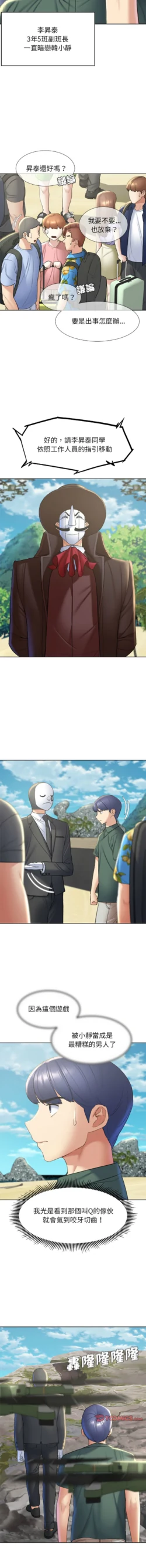 Page 393
