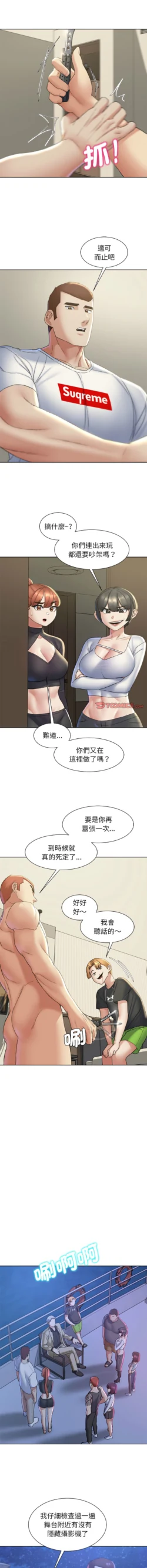 Page 383