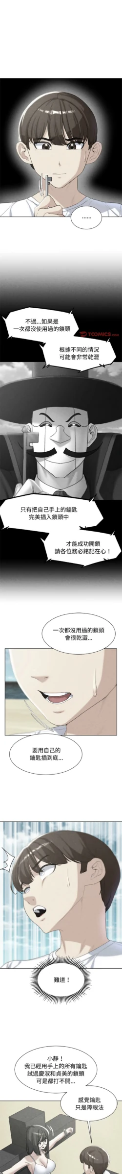 Page 444