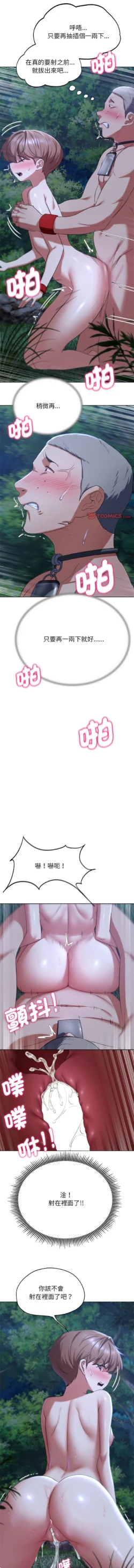 Page 770
