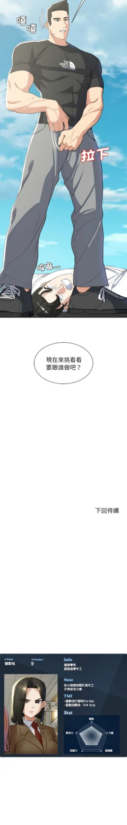 Page 462