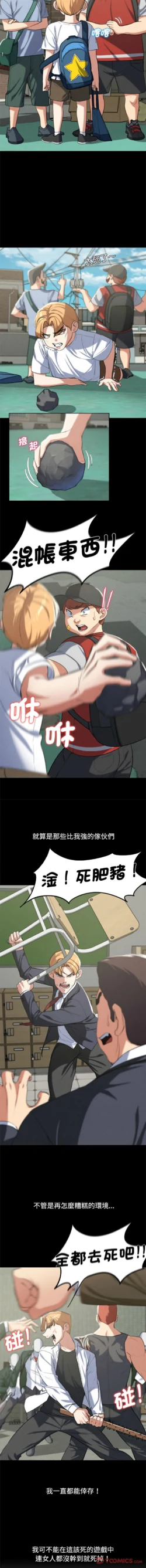 Page 487
