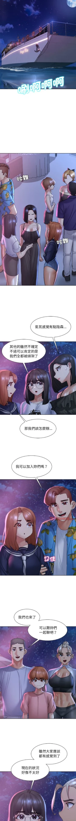 Page 368