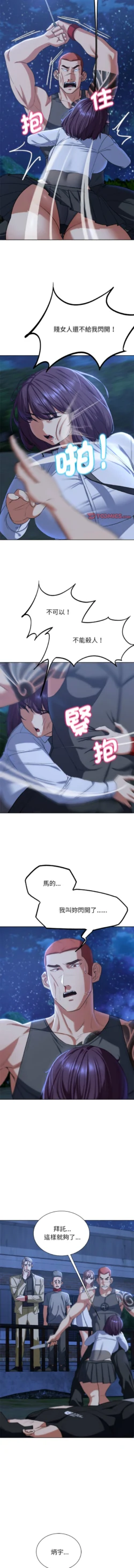 Page 680