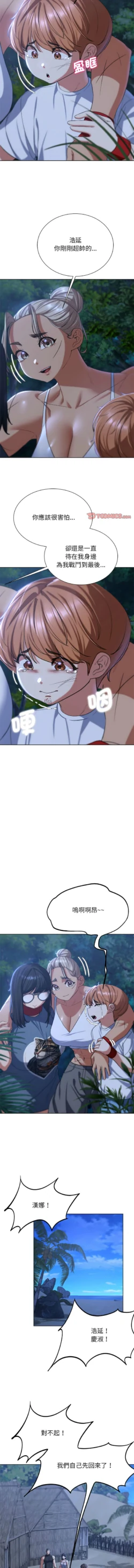 Page 685