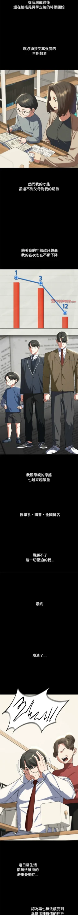 Page 773