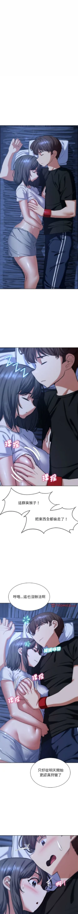 Page 606