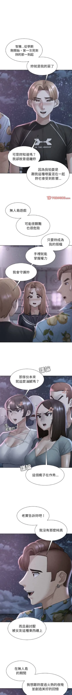 Page 320