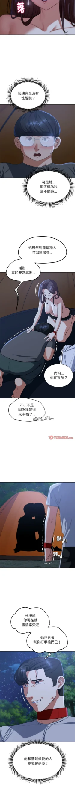 Page 628