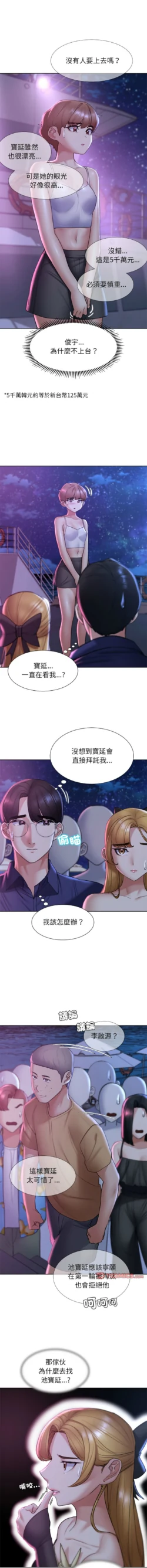 Page 306